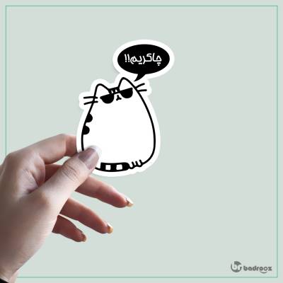 استیکر kawaii-cat-چاکریم