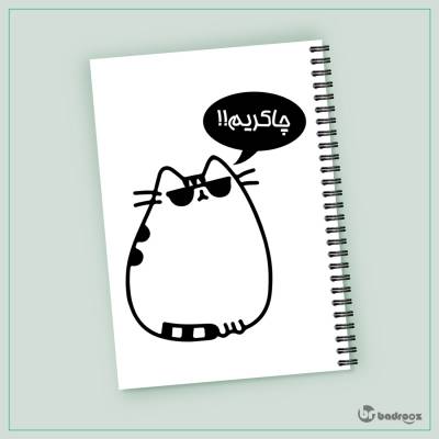 دفتر یادداشت kawaii-cat-چاکریم