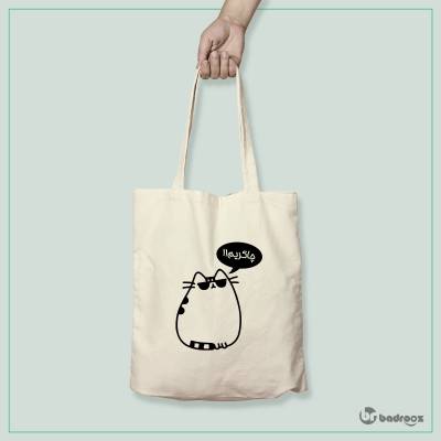 کیف خرید کتان kawaii-cat-چاکریم