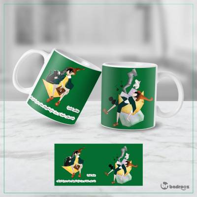 ماگ  پینوکیو کجایی؟