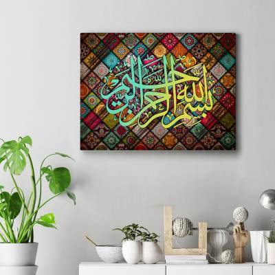 قاب کنواس بسم الله118