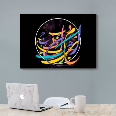 شاسی  این قافله عمر عجب می‌گذرد