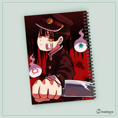 دفتر یادداشت Hanako-kun