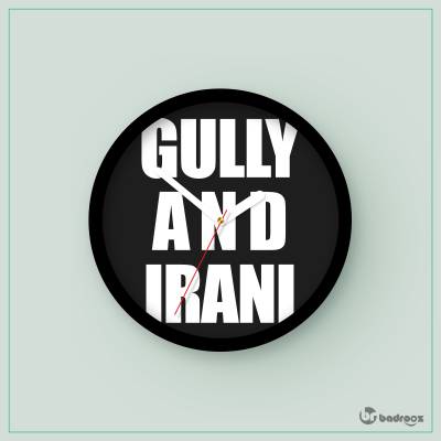 ساعت دیواری  gully and irani