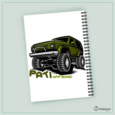 دفتر یادداشت PATI off road