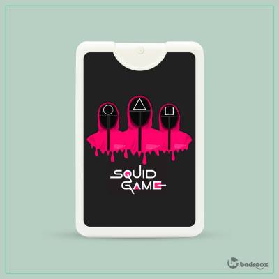 عطرجیبی squid game1