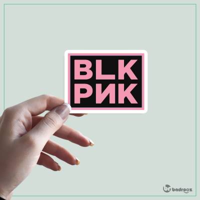 استیکر BLACK PINK logo1