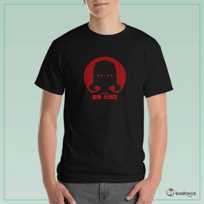 تی شرت مردانه -SQUID GAME VERTIGO-01
