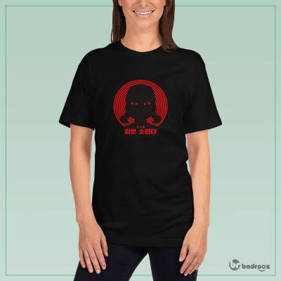 تی شرت زنانه -SQUID GAME VERTIGO-01