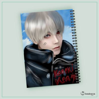 دفتر یادداشت کانکی کن Kaneki ken