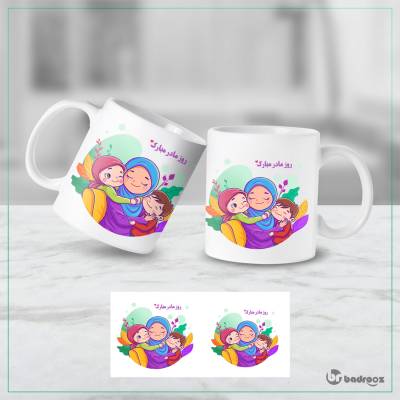 ماگ  روز مادر با بچه ها