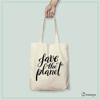 کیف خرید کتان save the earth 01