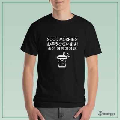 تی شرت مردانه Morning and Coffee
