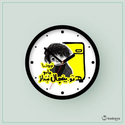 ساعت دیواری  بادام2