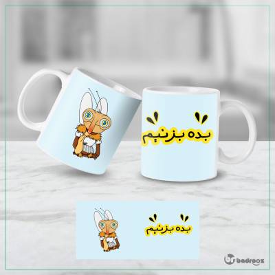 ماگ  پشه_مهمونی