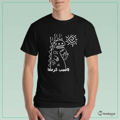 تی شرت مردانه تابستان خر است