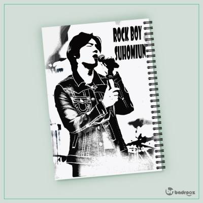 دفتر یادداشت سوهو ،لندن