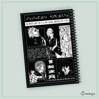 دفتر یادداشت Anime jujutsu kaisen