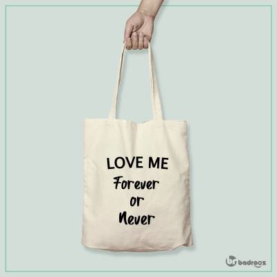 کیف خرید کتان love me forever or never