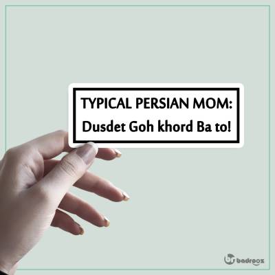 استیکر persian mom