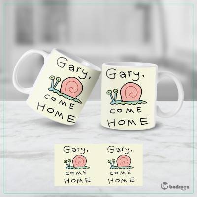 ماگ  gary come home