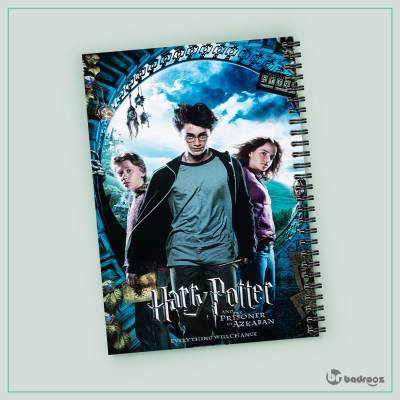 دفتر یادداشت harry potter and the prisoner of azkaban