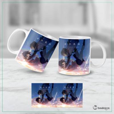 ماگ  your name 13