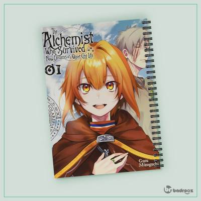 دفتر یادداشت the alchemist 6