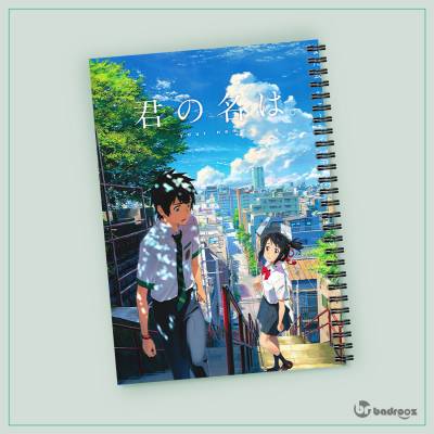 دفتر یادداشت your name 16