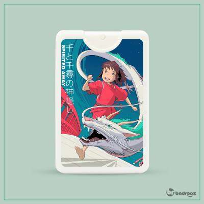 عطرجیبی Spirited Away 28