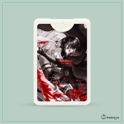 عطرجیبی Attack on Titan levi 4