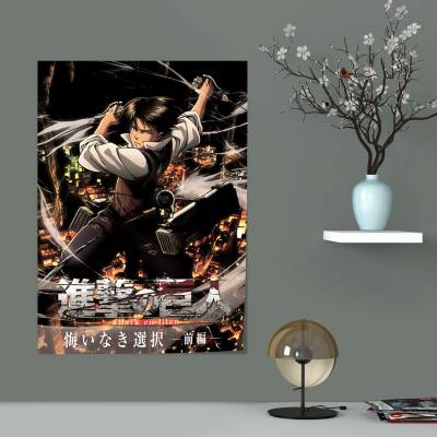 پوستر سیلک Attack on Titan levi 5