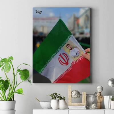تابلو کنواس پرچم ایران و شهید آرمان علی وردی