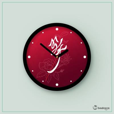 ساعت دیواری  jisoo flower logo