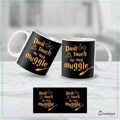 ماگ  Harry potter(Muggle) 