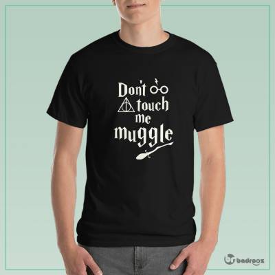 تی شرت مردانه Harry potter(Muggle) 