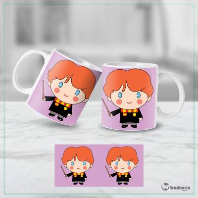 ماگ  ronald weasley(chibi) 