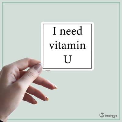 استیکر vitamin U