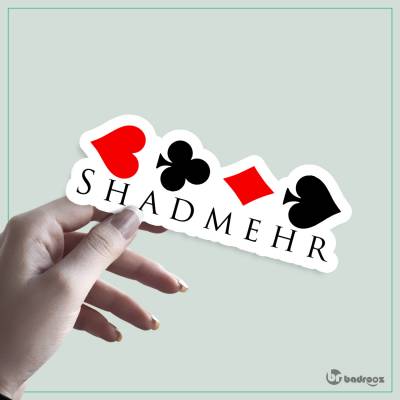 استیکر shadmehr clubs