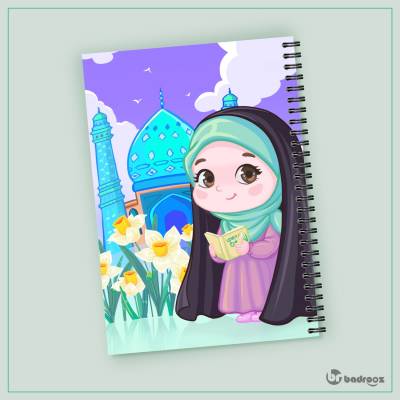 دفتر یادداشت دخترانه نیمه شعبان