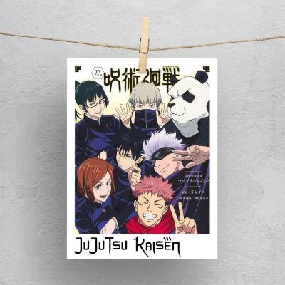 پولاروید jujutsu kaisen 6