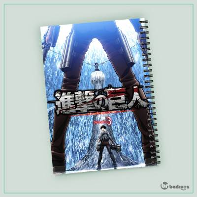 دفتر یادداشت attack on titan s3