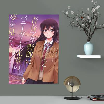 پوستر سیلک bunny girl senpai انیمه