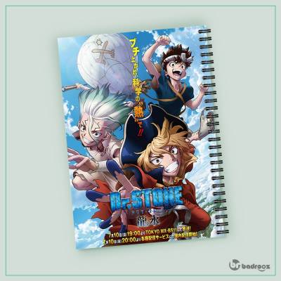 دفتر یادداشت Dr. Stone 4
