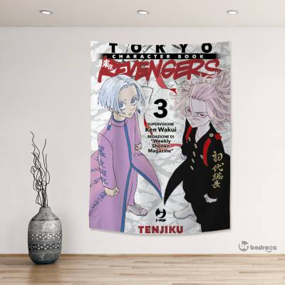 بک دراپ  مانگا توکیو ریونجرز 