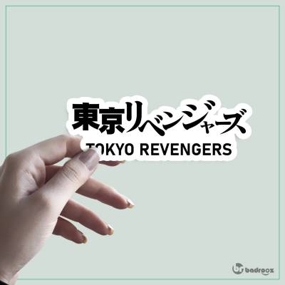 استیکر tokyo revengers jp logo