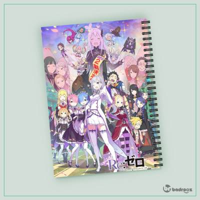 دفتر یادداشت Re:Zero 3
