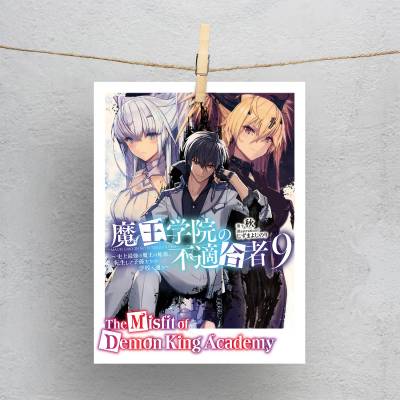 پولاروید the misfit of demon king academy  6