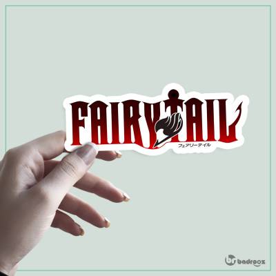 استیکر fairy tail logo
