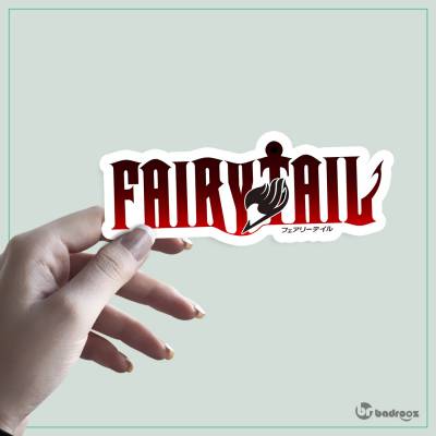 استیکر fairy tail logo